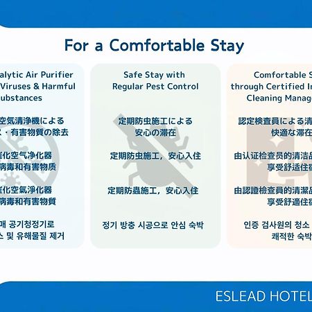 Eslead Hotel Osaka Nipponbashi Exterior photo