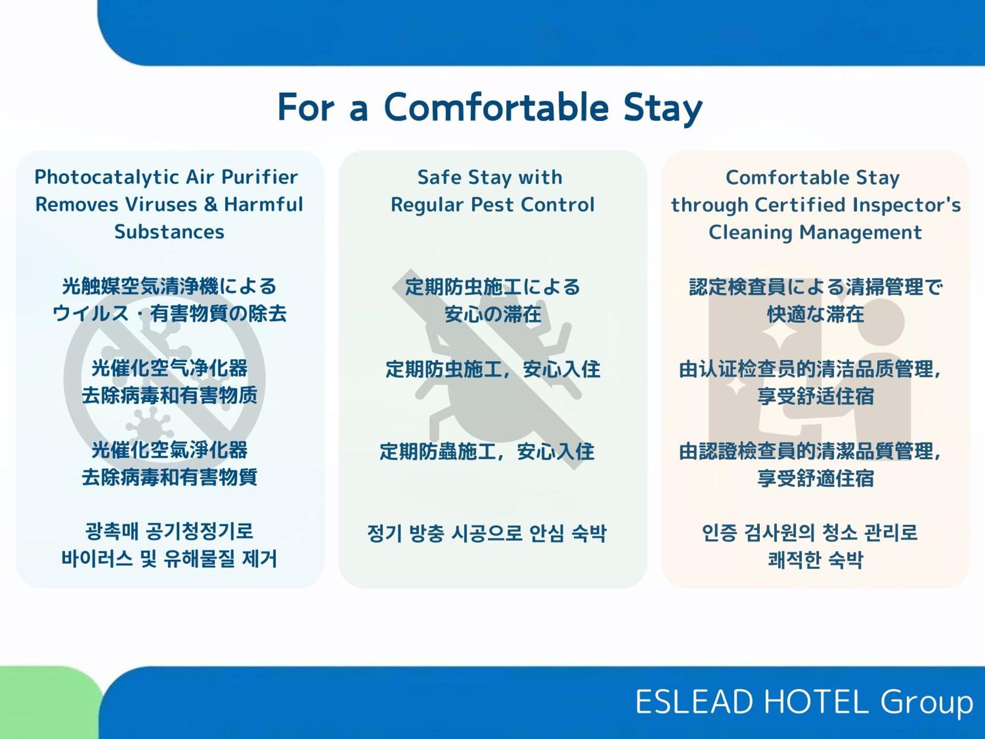 Eslead Hotel Osaka Nipponbashi Exterior photo